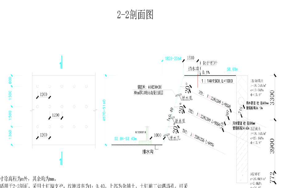 苏州岩土工程设计